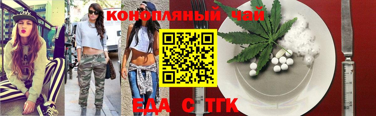 Canna-Cookies марихуана  Вход с VPN  Лениногорск 