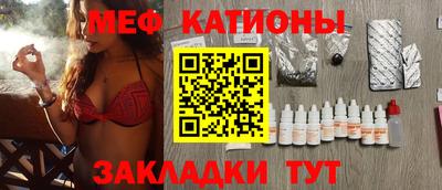 кристаллы Дубна