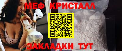 кристаллы Дубна