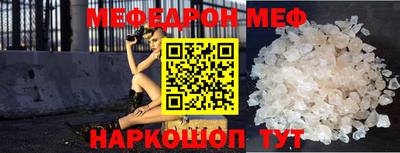 кристаллы Дубна