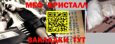 кристаллы Дубна