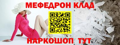 наркотики Донской