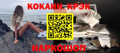 кристаллы Дубна