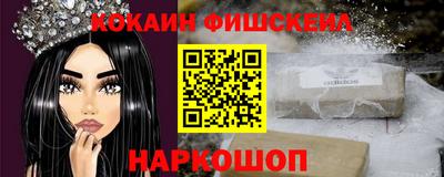 наркотики Донской