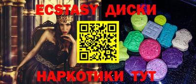 а пвп мука Донецк