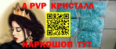 а пвп мука Донецк