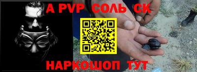 наркотики Донской