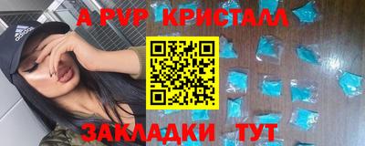 наркотики Донской