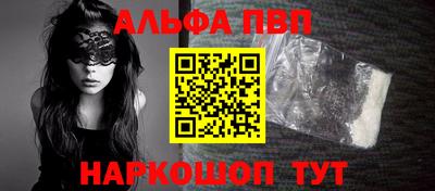 кристаллы Дубна