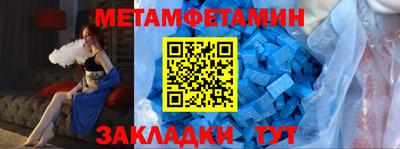 кристаллы Дубна