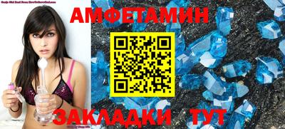 кристаллы Дубна