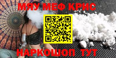 кристаллы Дубна