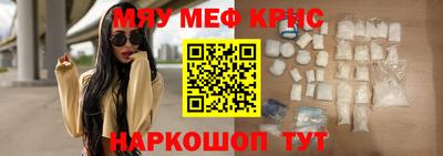 кристаллы Дубна
