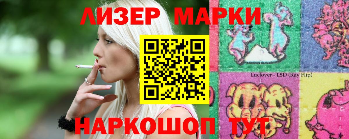 LSD-25 экстази ecstasy Лениногорск