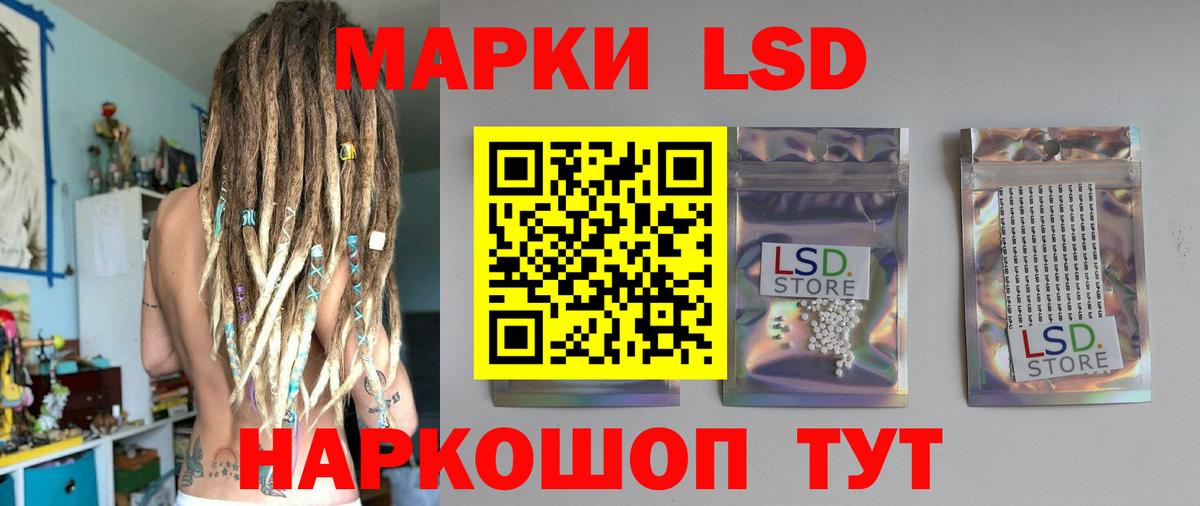 ЛСД экстази ecstasy  Вход с VPN  LSD-25 экстази кислота  Лсд 25 экстази  Лениногорск 