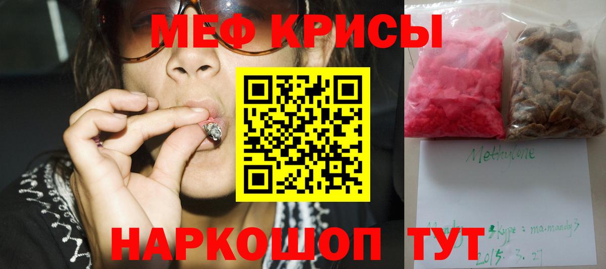 МЕФ  Лениногорск