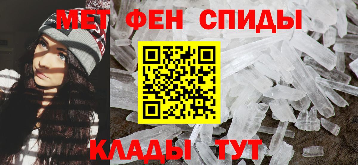 Первитин Methamphetamine  Первитин Methamphetamine  Лениногорск  Первитин  Вход с VPN 
