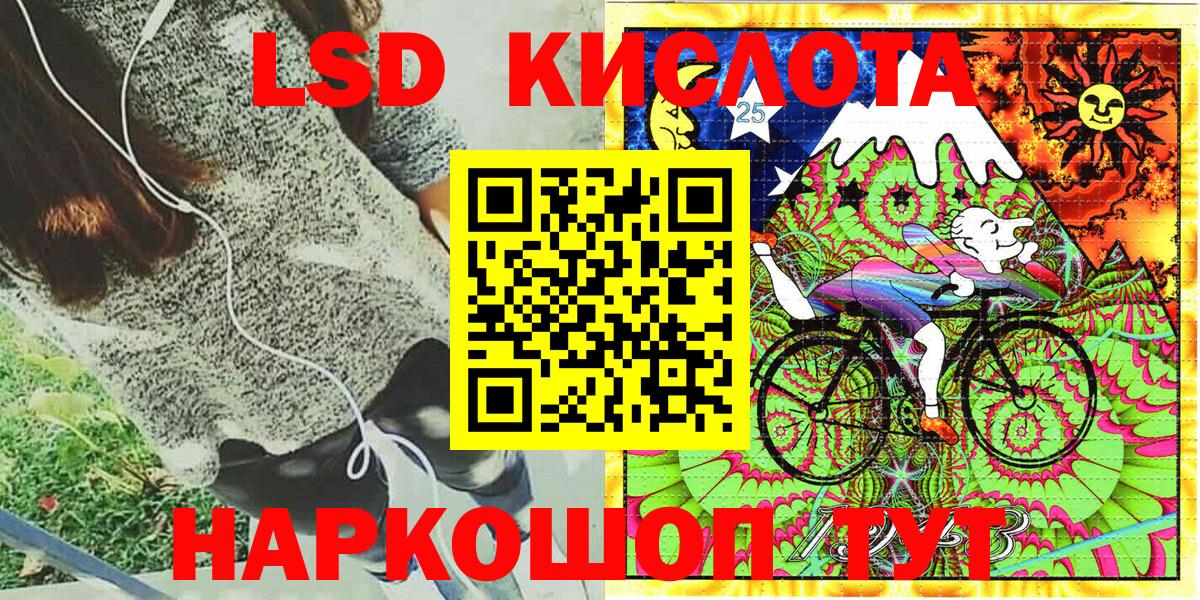 Лениногорск  Марки NBOMe 1500мкг  Вход с VPN  Марки NBOMe 1500мкг 
