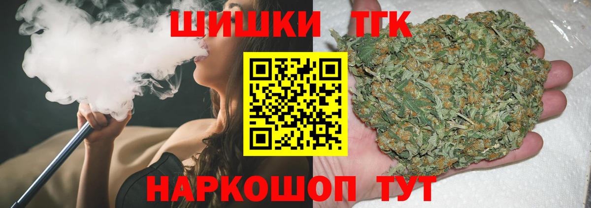 Марихуана план  Бошки Шишки марихуана  Вход с VPN  МАРИХУАНА конопля  Марихуана сатива  Лениногорск 